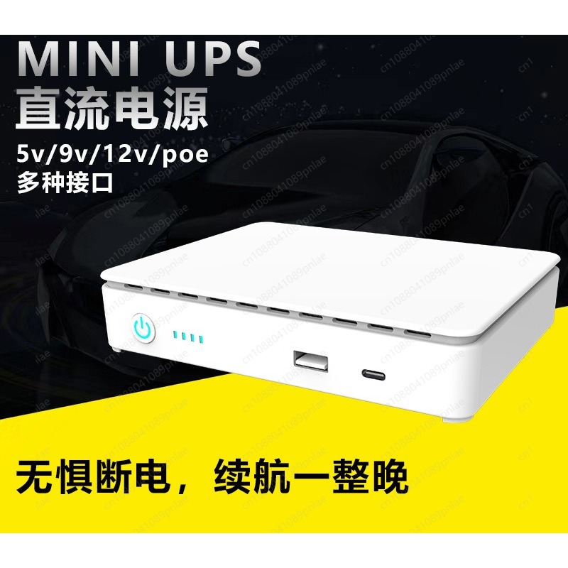 Power Supply 12V - Zasilacz Mini DC UPS 5V 9V