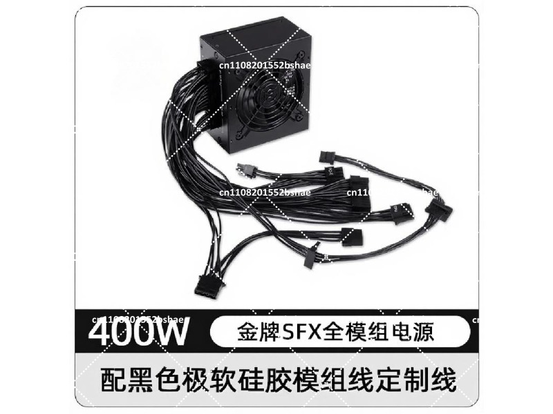 Power Supply 750W - Zasilacz 80 Plus Gold SFX 500W