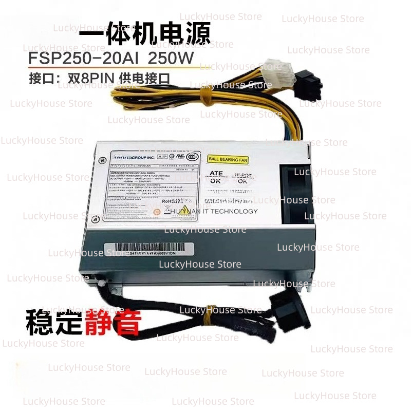 Pc Power Supply - Zasilacz FSP250-20AI DPS-250AB-71PS-3251 – zamiennik dla