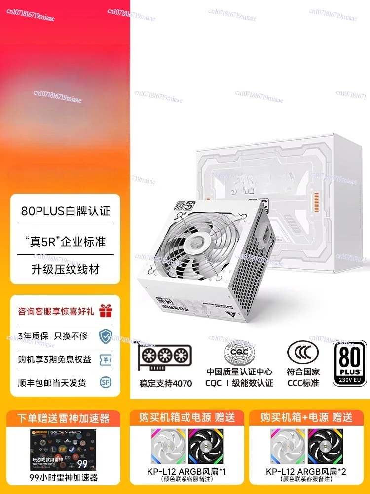 Zasilacz 650W Cichy Zasilacz K – Power Supply 750W recenzja i cena
