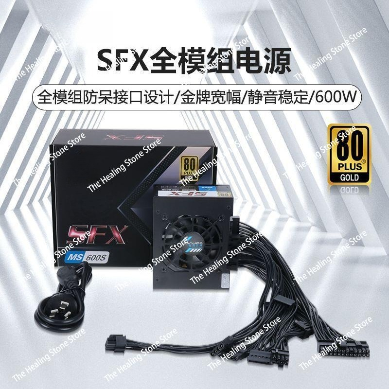 Modularny zasilacz SFX 80 Plus – Power Supply 750W recenzja i cena