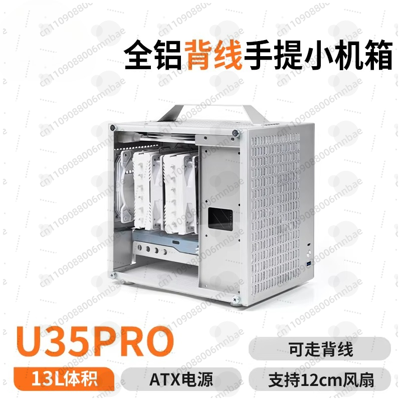 Obudowa U35PRO ITX Przenośna K – Atx Power Supply recenzja i cena