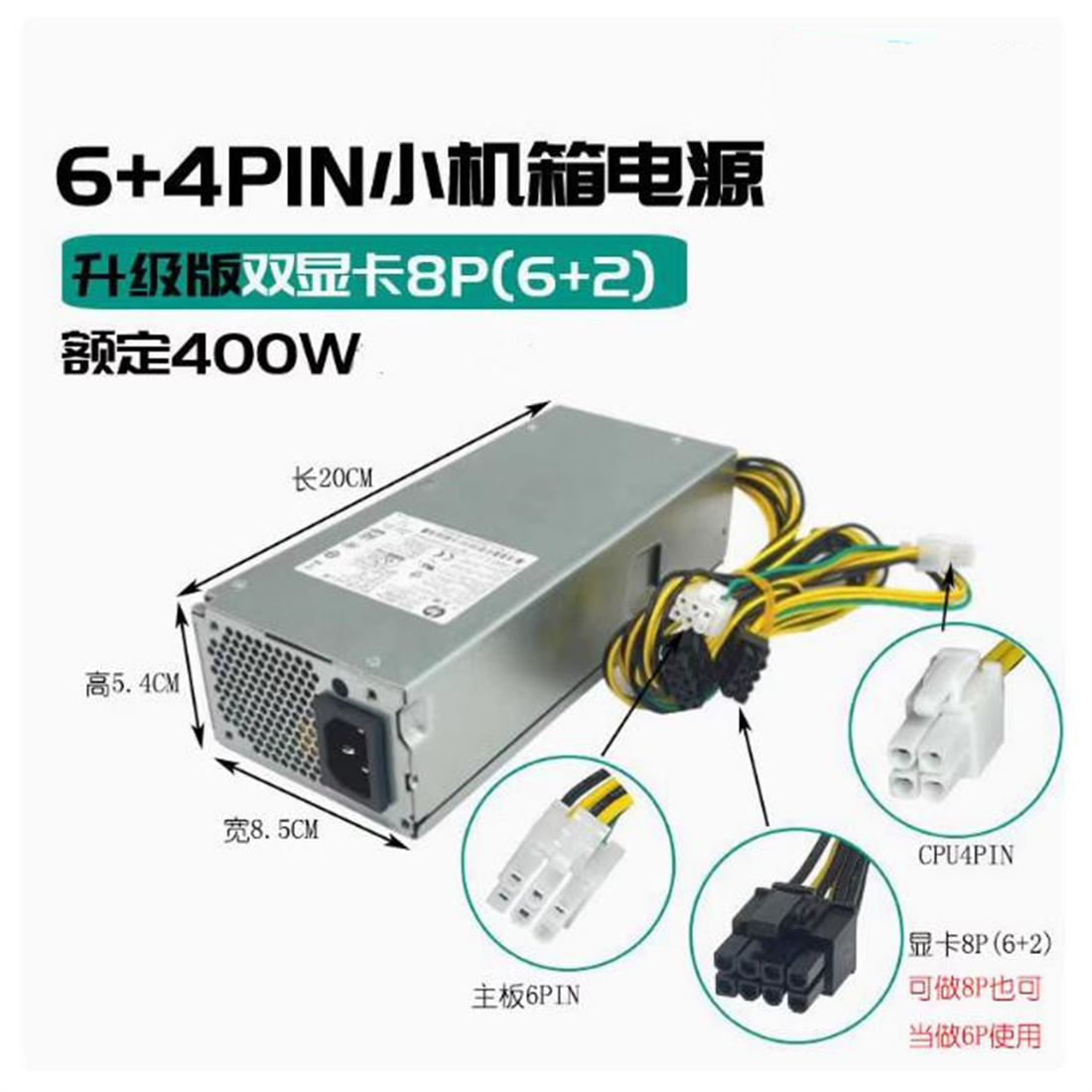 DLA Lenovo M400q Tianyi 510S M – Power Supply 500W recenzja i cena