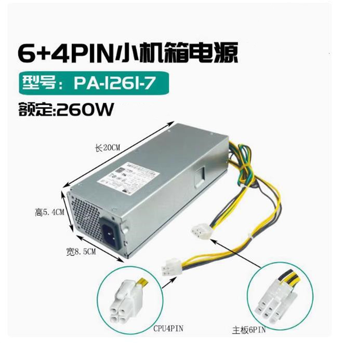 DLA Lenovo M400q Tianyi 510S M – Power Supply 500W recenzja i cena