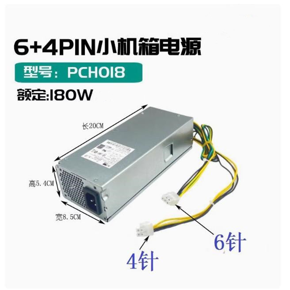 DLA Lenovo M400q Tianyi 510S M – Power Supply 500W recenzja i cena