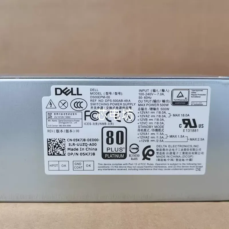 Zasilacz Dell D500EPM o mocy z – Power Supply 500W recenzja i cena