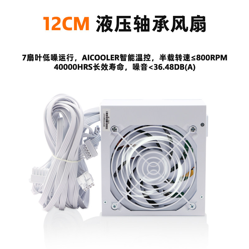 Odpowiedni do zasilaczy SFX fu – Power Supply 750W recenzja i cena
