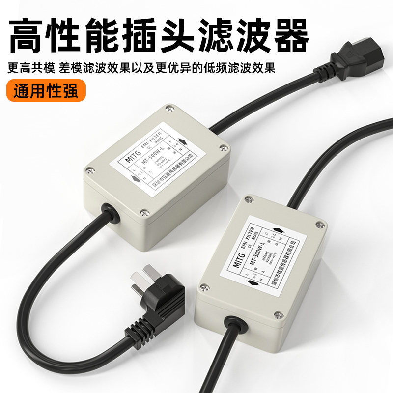 Filtr zasilania jednofazowego  – Power Supply 500W recenzja i cena